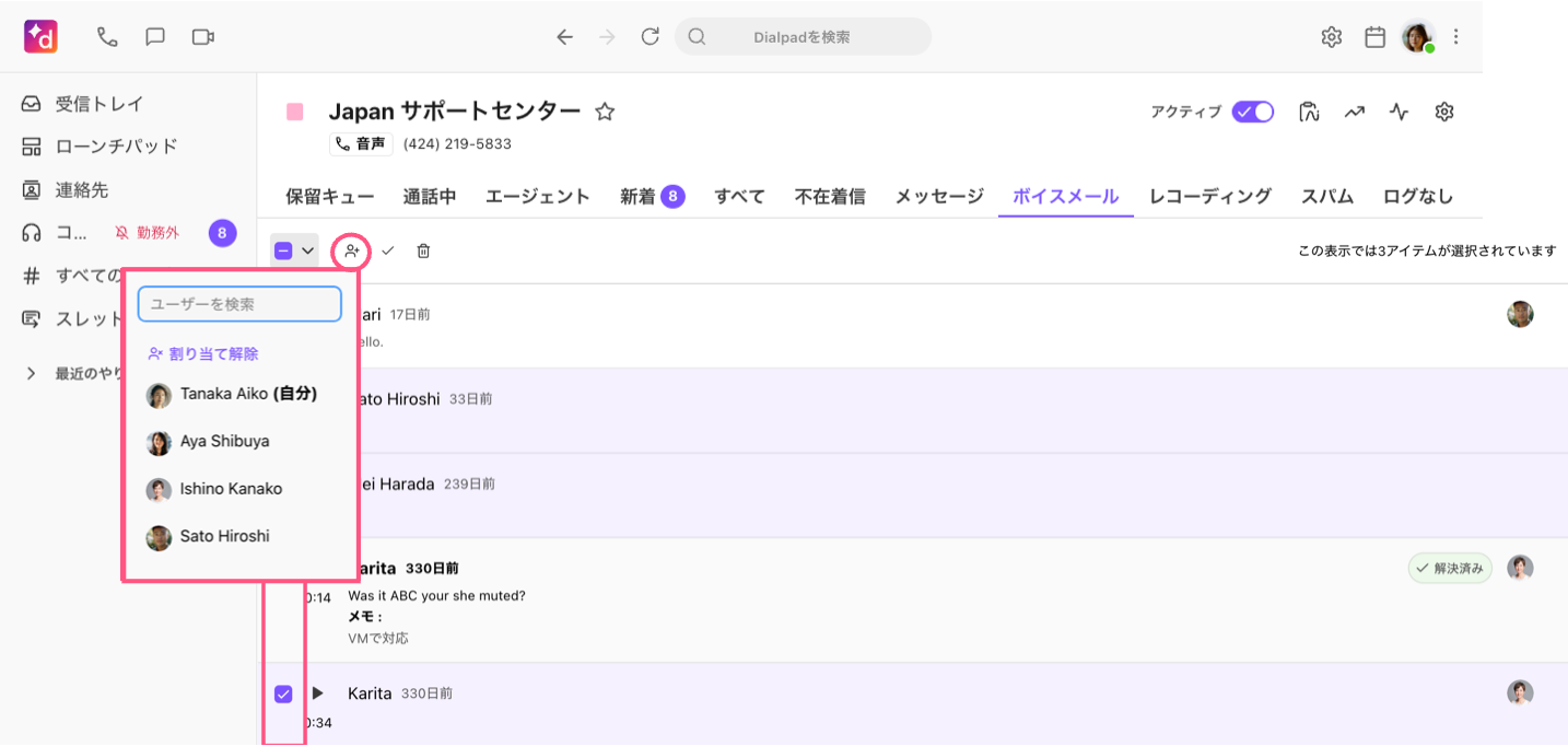 Bulk-assign-voicemail-select-user.png