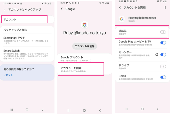Android-mobile-disable-contact-sync.png