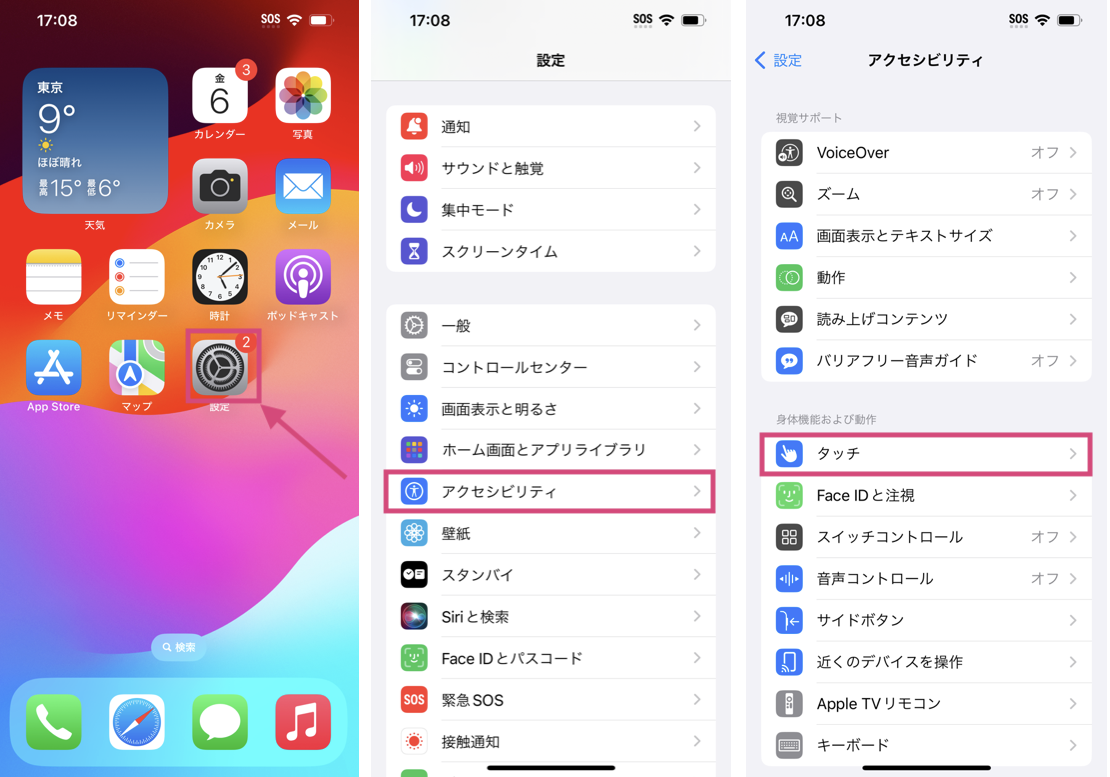 iOS-change-audio-routing-1.png