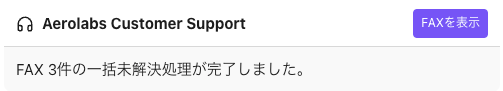 Bulk-unresolve-notification.png