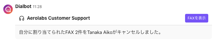 Bulk-fax-assignment-cancelled-notification.png