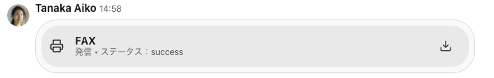 FAX-successfully-sent.png