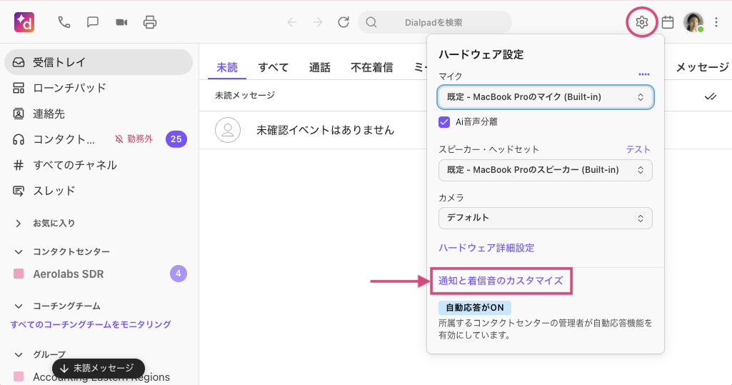 User-notification-settings.png