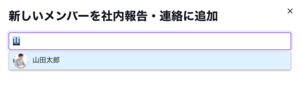 Add-user-to-channel.png