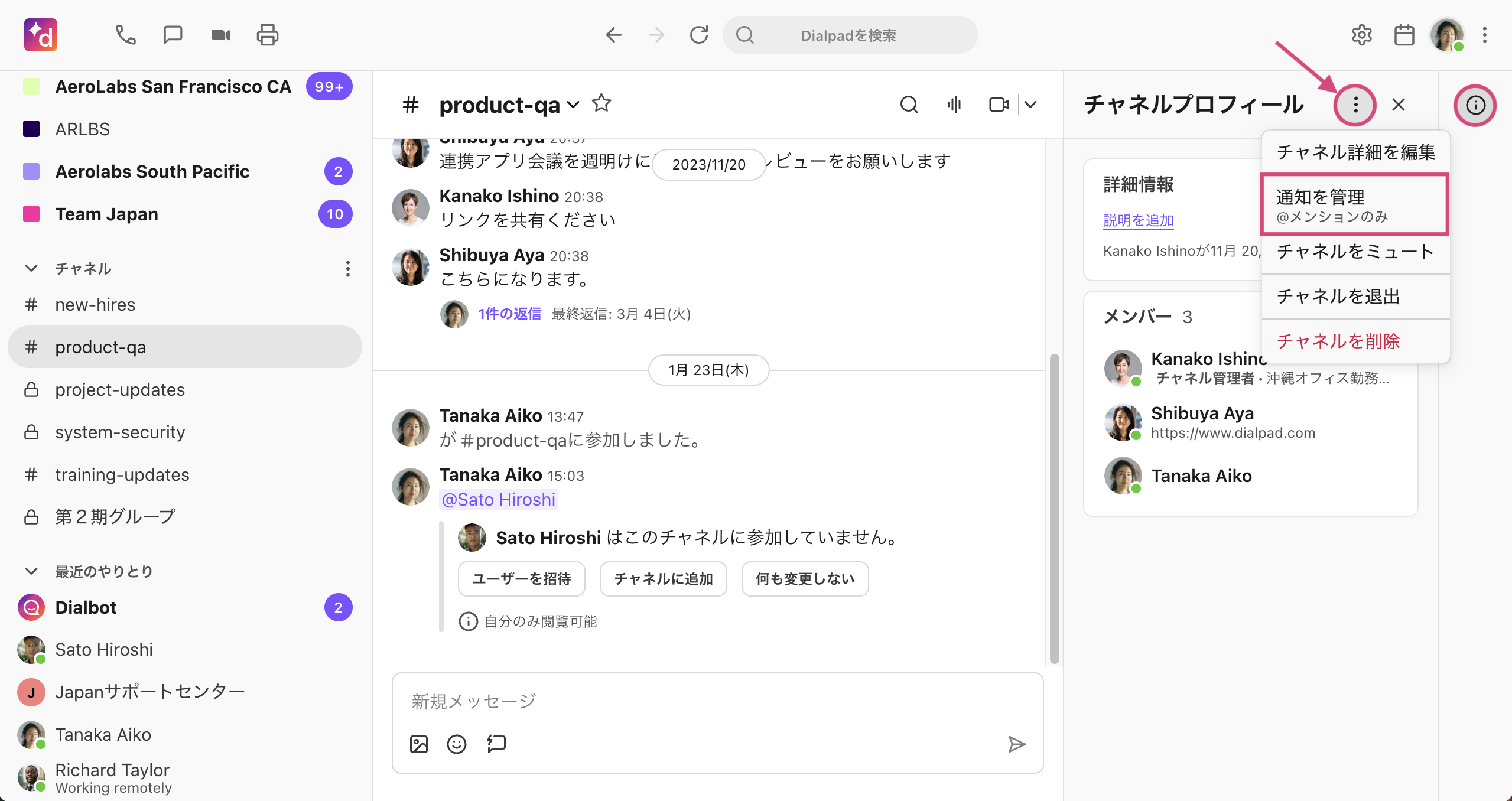 Managing-channel-notifications.png