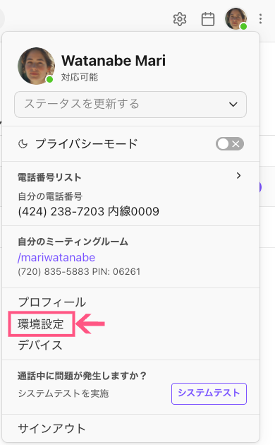 Change-notification-settings.png