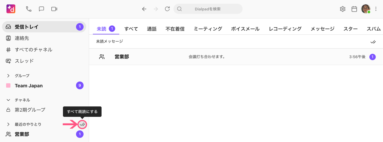 Mark-all-as-read-app-sidebar.png