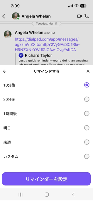 Setting-reminder-time-mobile-device.png