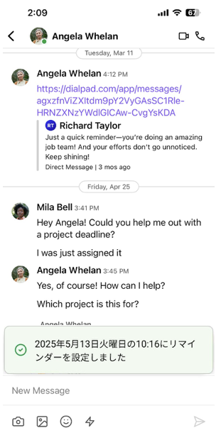 Mobile-reminder-confirmation.png