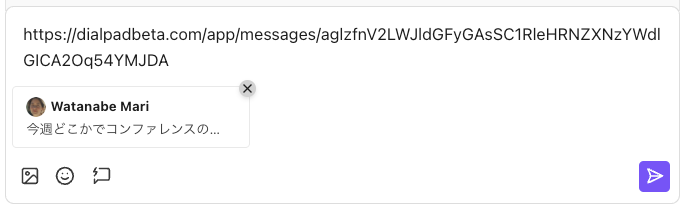 Link-to-shared-message.png