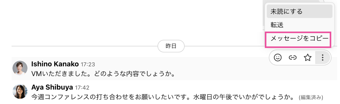 Copy-message.png