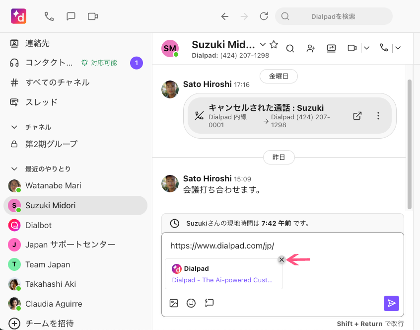 Message-link-preview.png