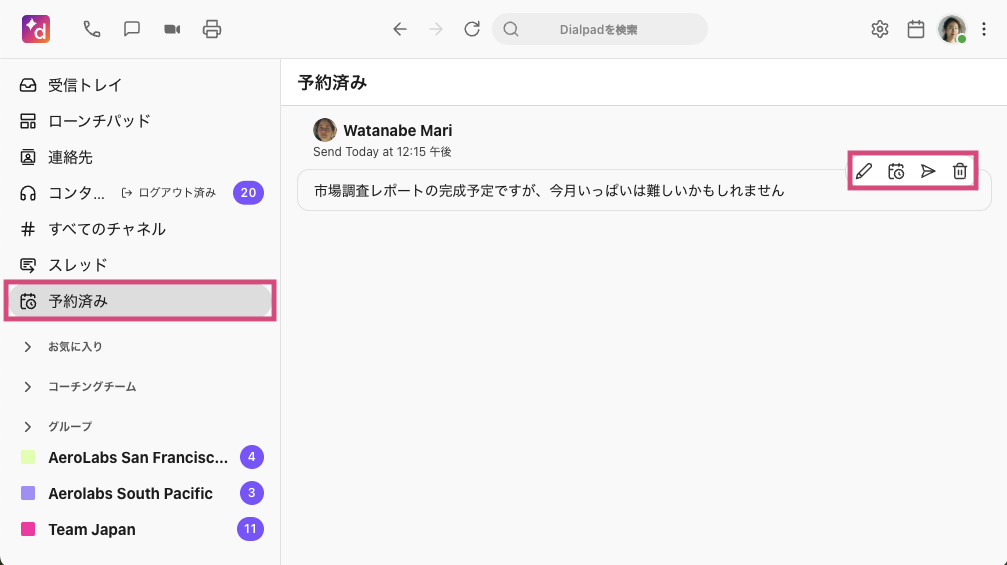 Scheduled-messages-tab.png