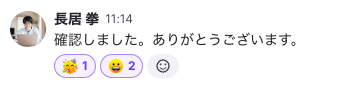 Add-multiple-reactions.png
