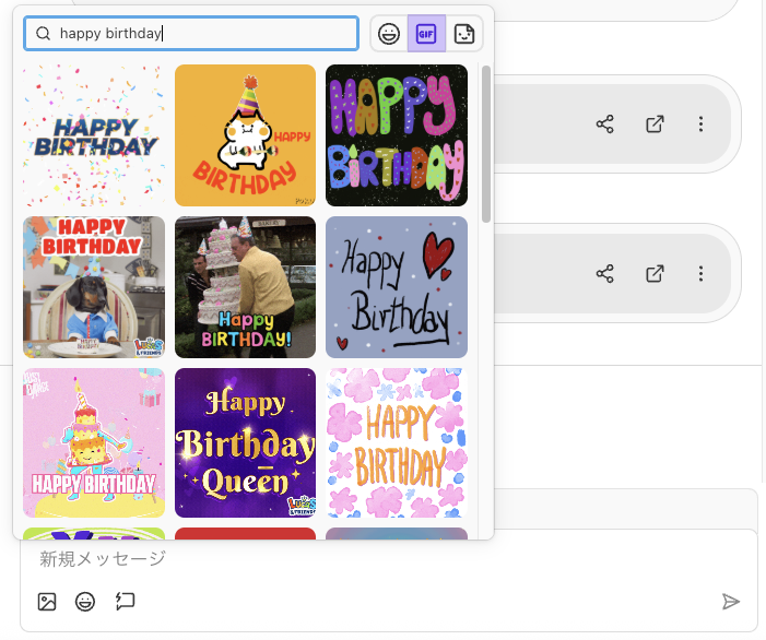 GIF-search.png