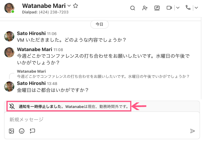 Outside-of working-hours-notification.png