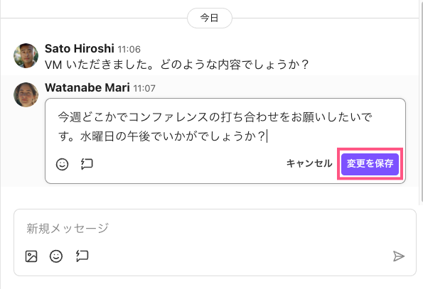 Save-edited-message.png