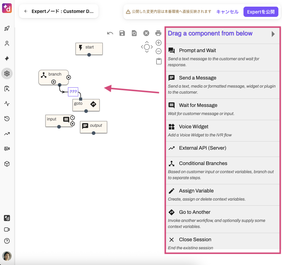 Expert-workflow-builder(1).png