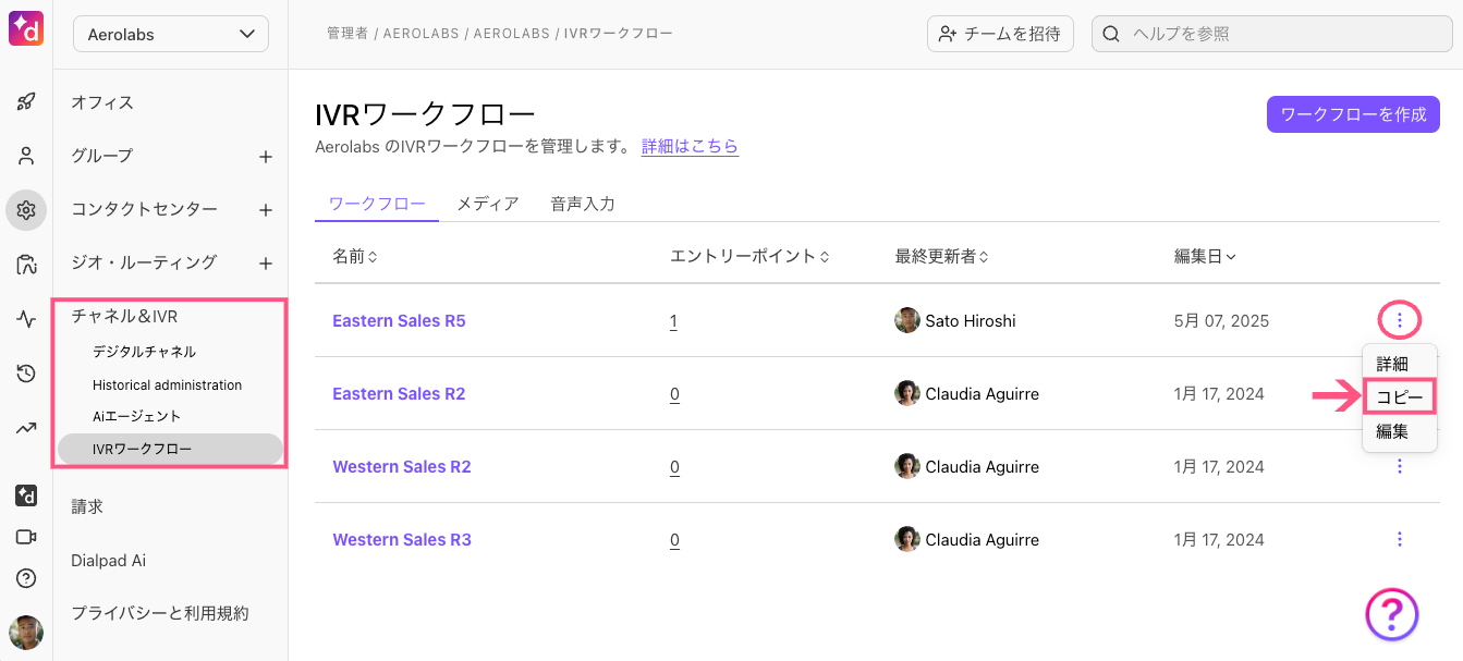 Workflow-version-control.png