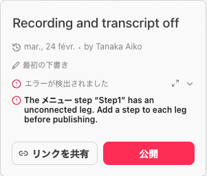 Error-message-workflow.png