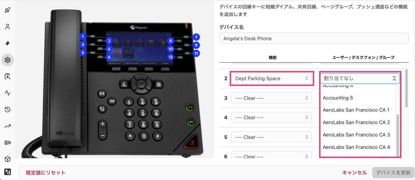 Dept-parking-assign-parking-slots.png
