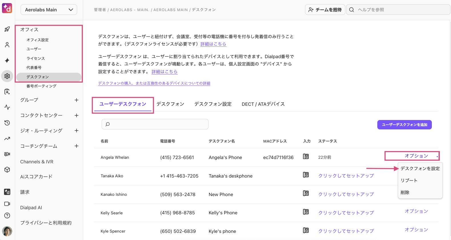 Setting-up-user-deskphone.png