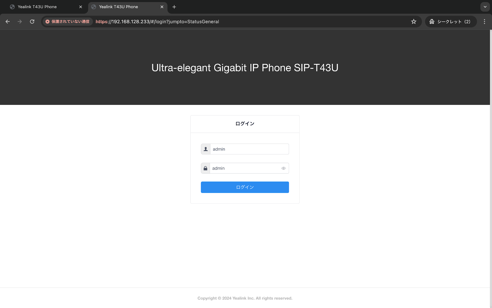 Yealink-access-web-interface.png