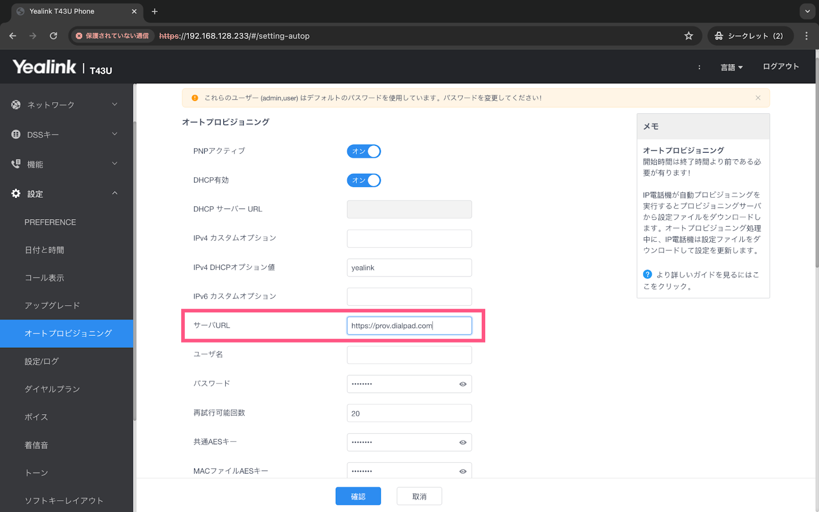 Connect-deskphone-to-Dialpad-1.png