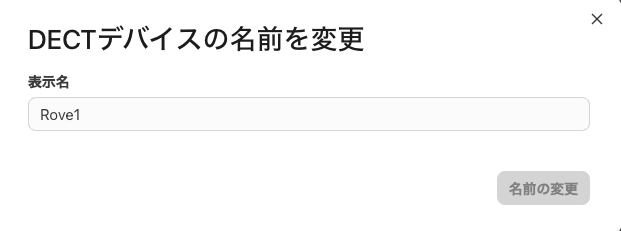 Change-ATA-device-name-confirmation.png