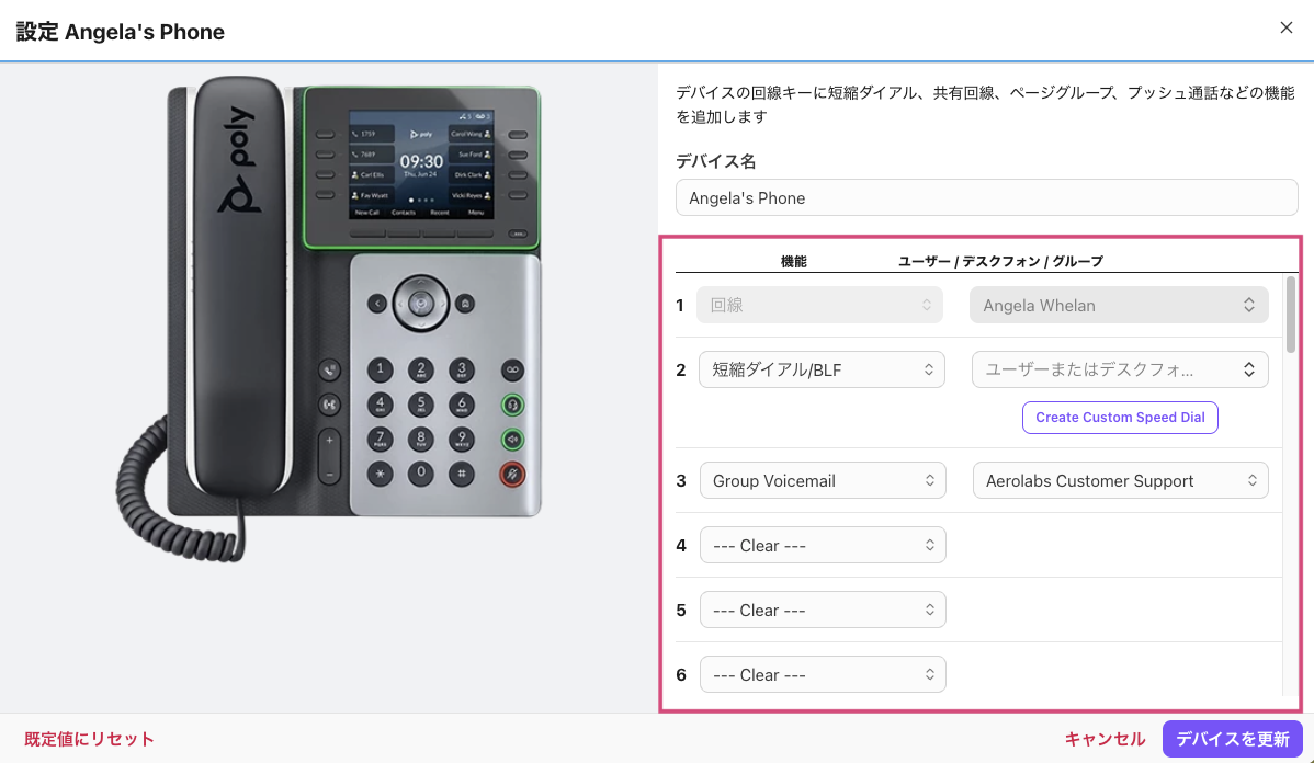Deskphone-linekeys.png
