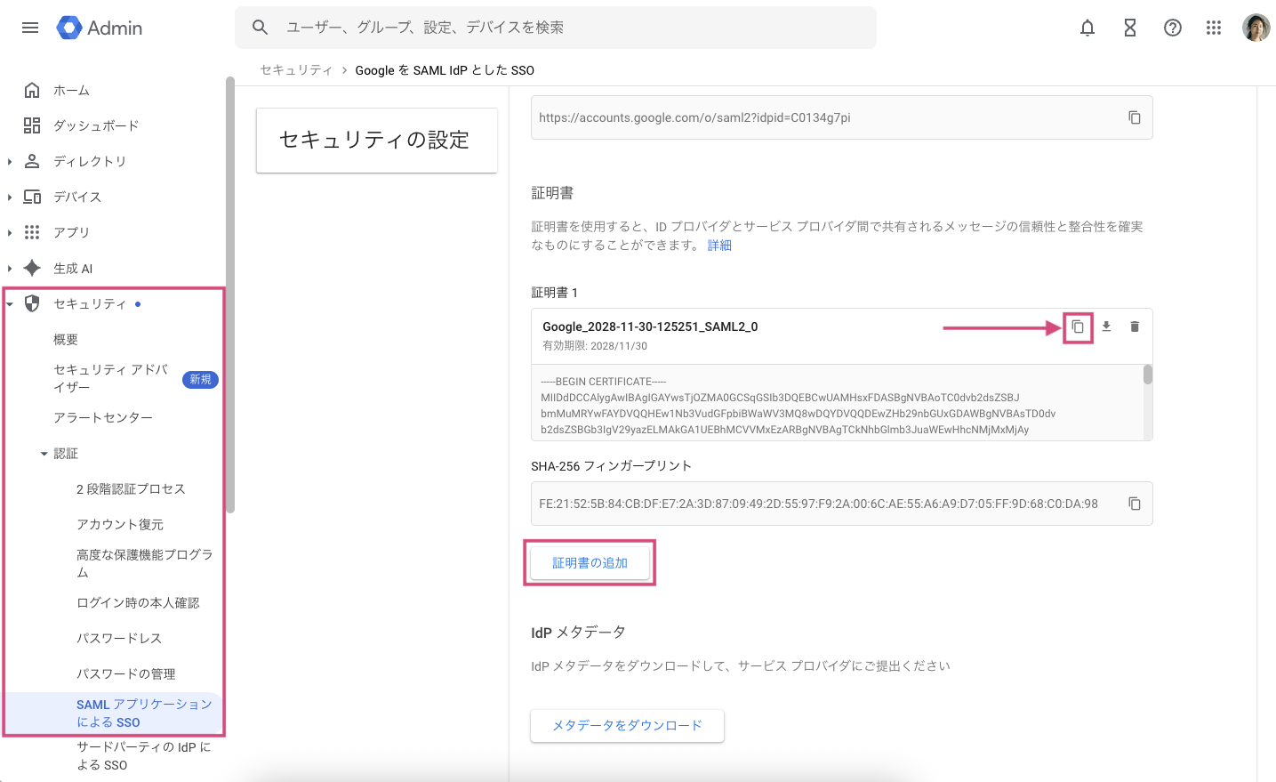 Google-SSO-via-SAML-add-certificate.png