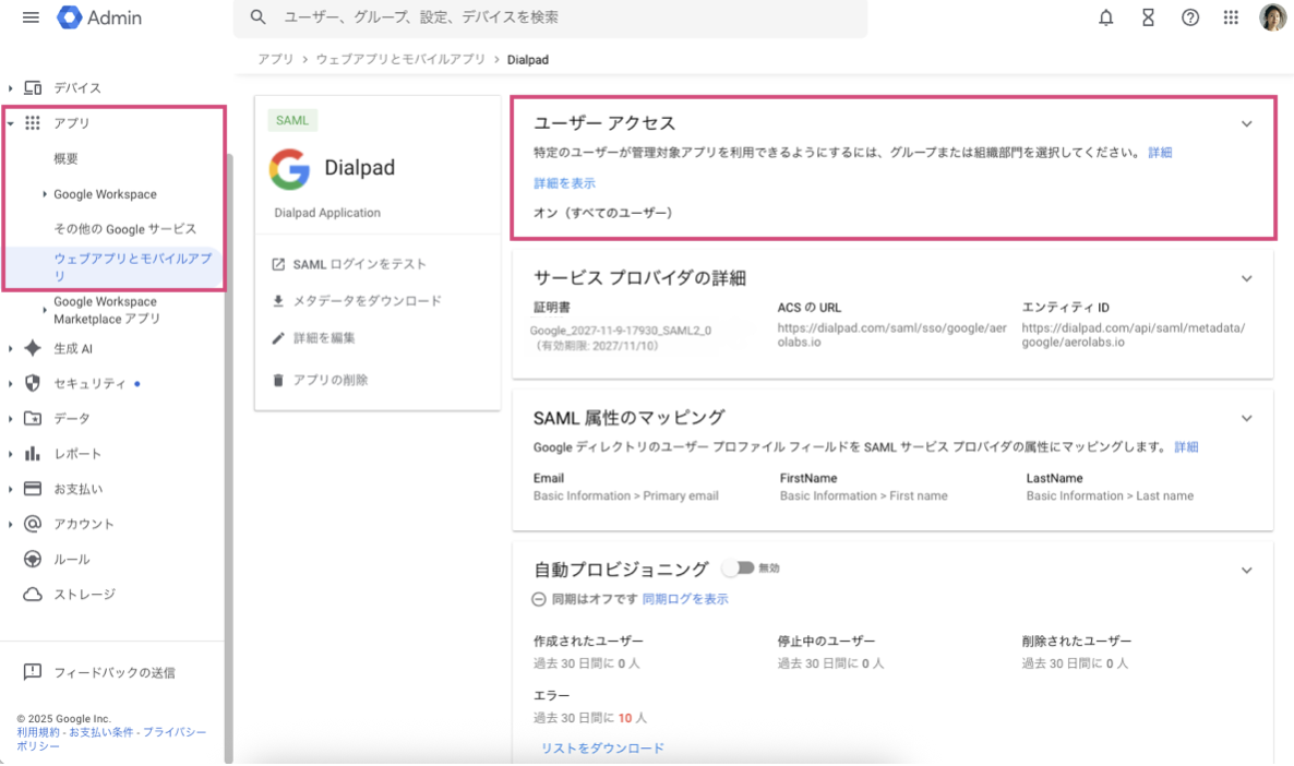 Enable-Google-SSO-for-users.png