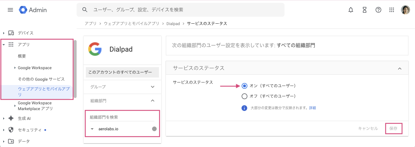 Select-targets-for-Google-SSO(1).png