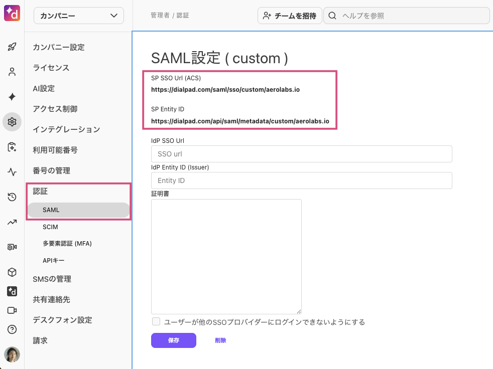 Custom-SAML-URL.png
