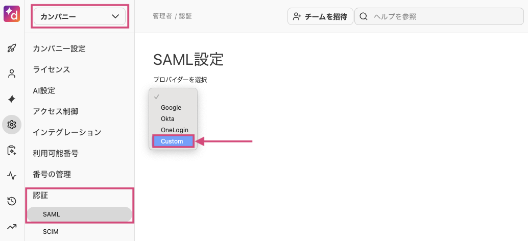 Custom-SAML-provider.png