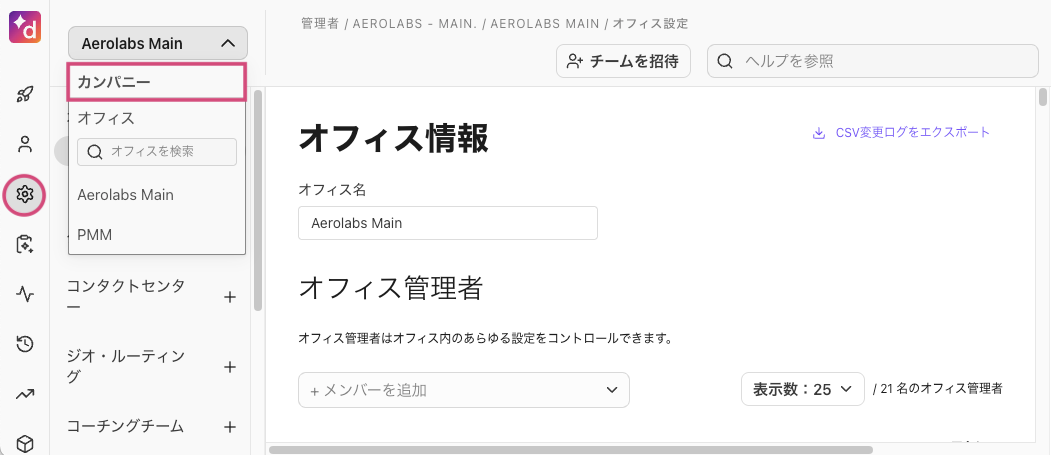 Okta-company-settings-window.png