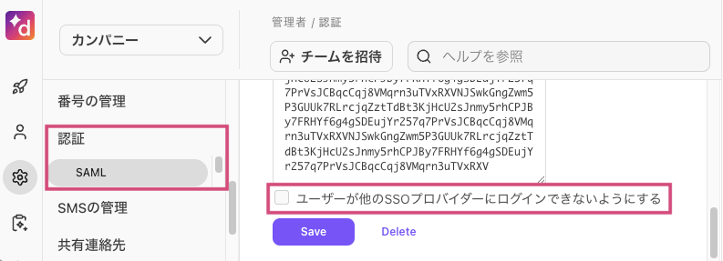 Enforcing-Okta-login.png