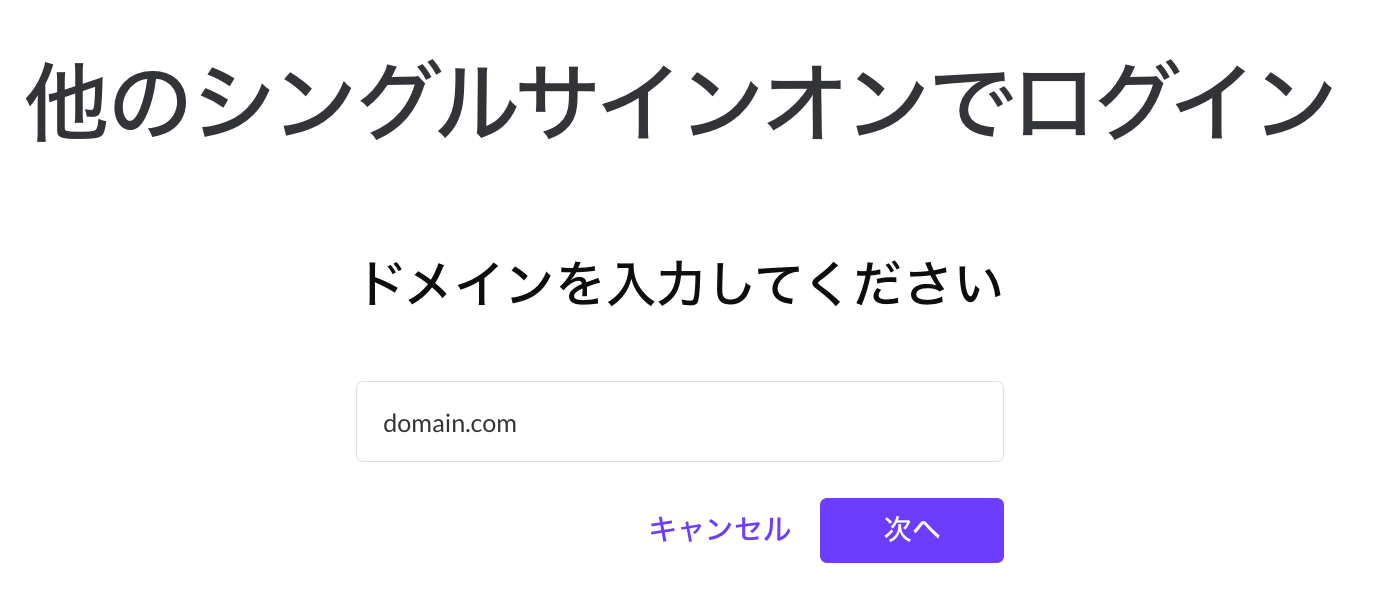 jp_sso_login2.png