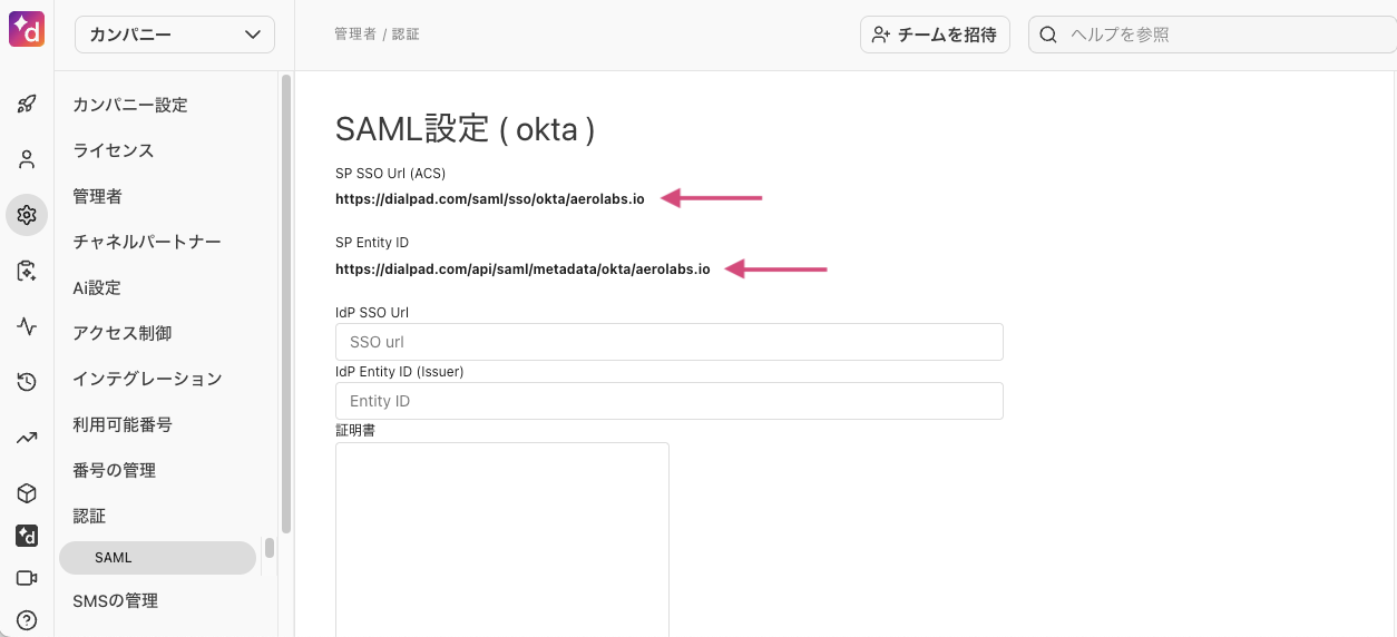 Okta-SSO-URL.png