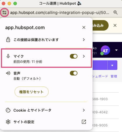 HubSpot-mic-settings.png