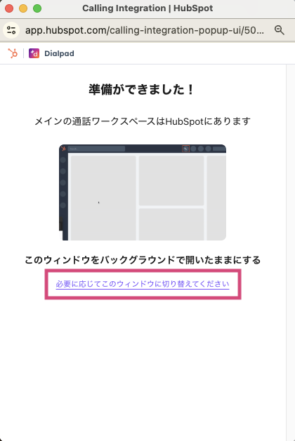 Switch-to-HubSpot-calling-window.png