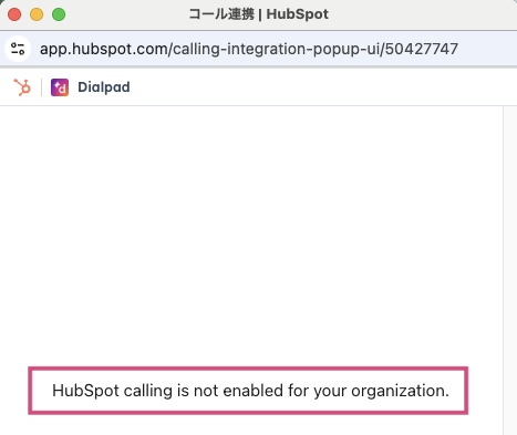 HubSpot-calling-not-enabled-popup.png