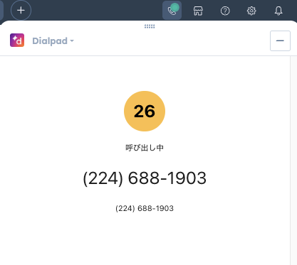 HubSpot-outbound-call(1).png