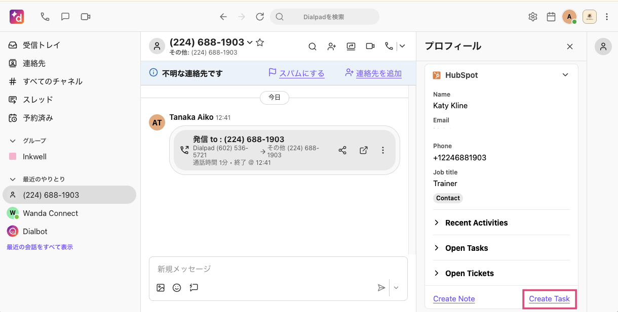 HubSpot-create-task.png