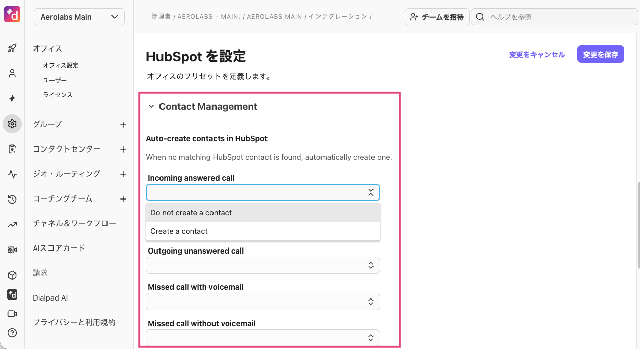 Contact-management-in-HubSpot.png