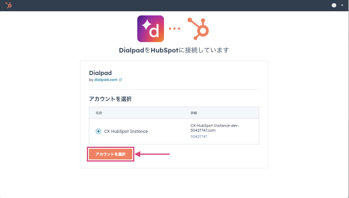 Select-HubSpot-instance.png