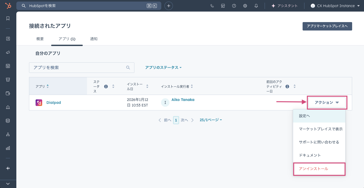 HubSpot-uninstall-Dialpad-integration.png