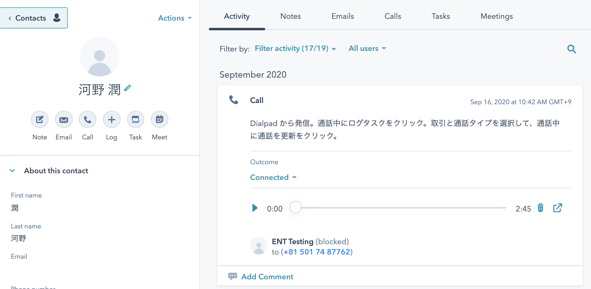 HubSpot-tasks-created-in-call.png