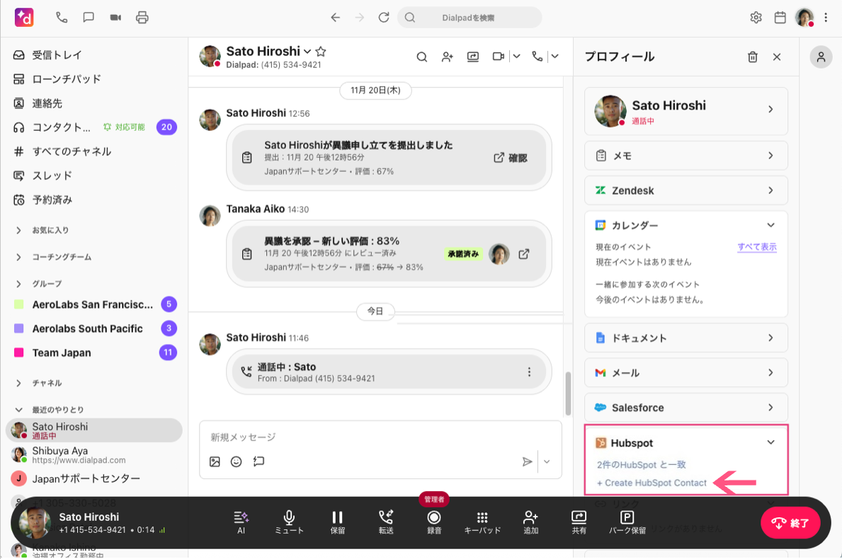 Create-new-contact-in-Dialpad.png