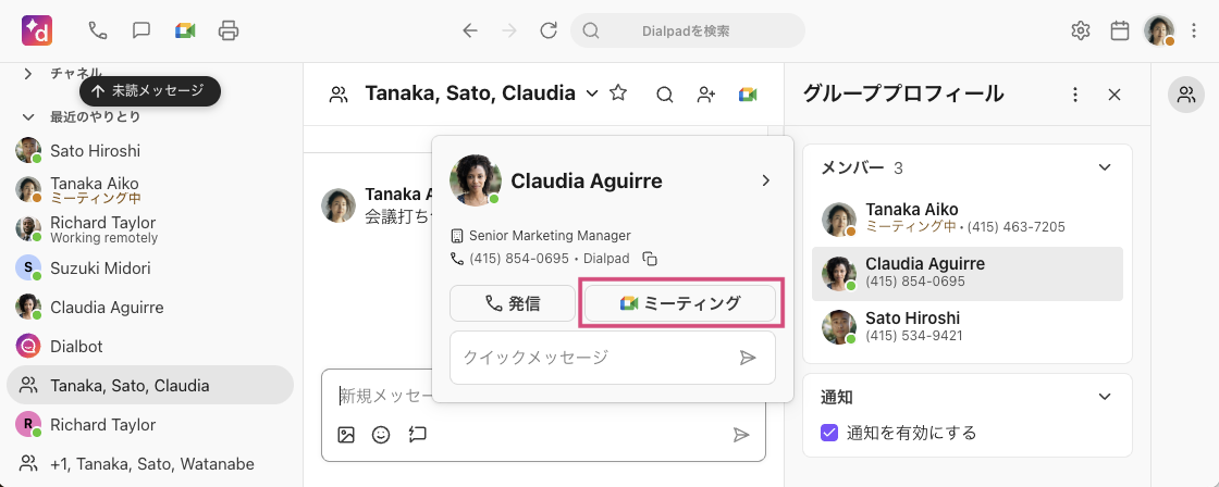 Start-Google-Meet-from-hover-card.png
